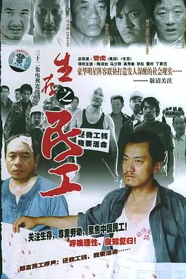 电话小姐