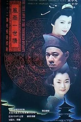 时空罪恶